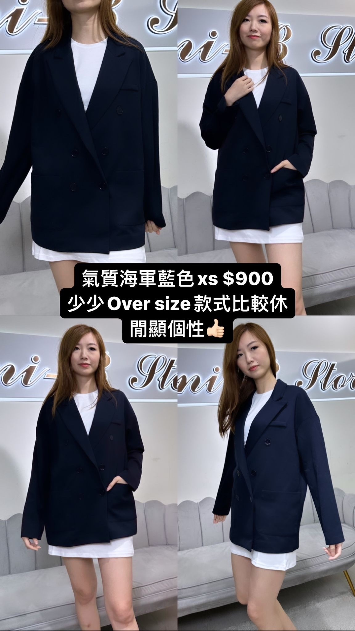 Imperial 藏藍色西裝外套 -M