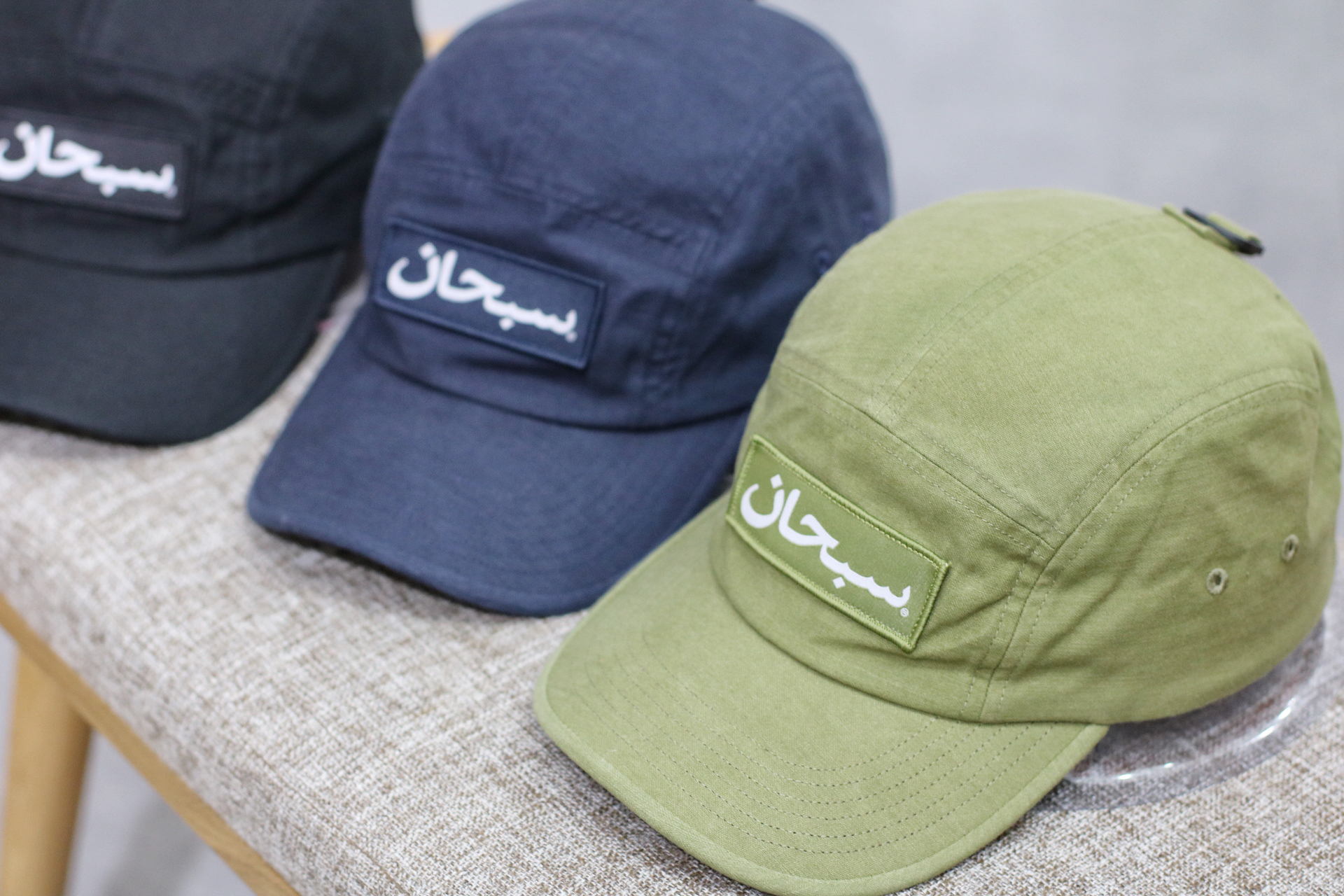 Supreme FW23  Arabic Logo Camp Cap