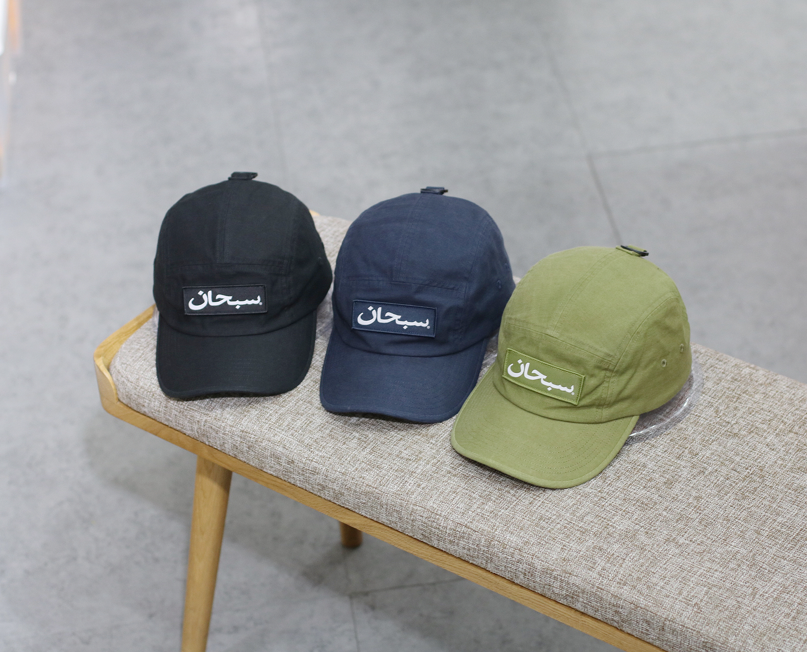 Supreme FW23 Arabic Logo Camp Cap