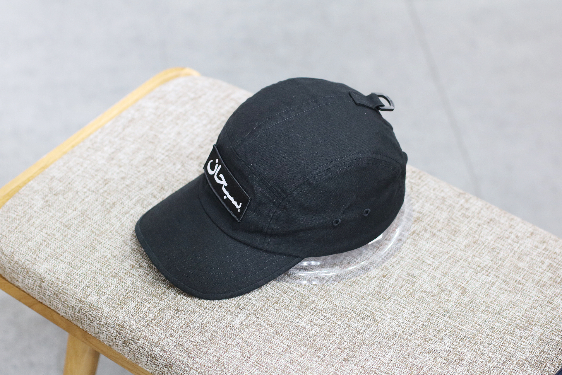 Supreme FW23 Arabic Logo Camp Cap