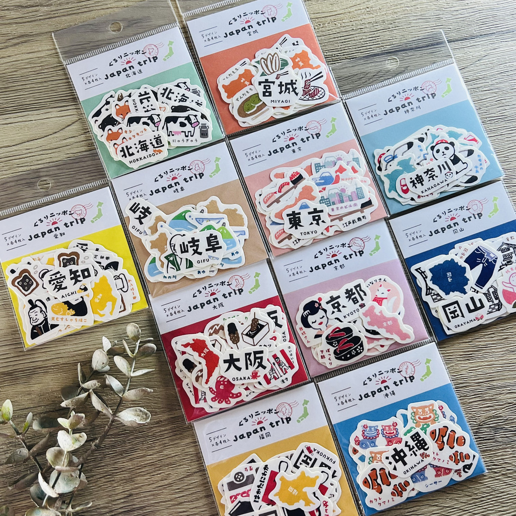 日本古川紙工 日本旅遊系列 和紙貼紙包 <整包/分裝> 共11款