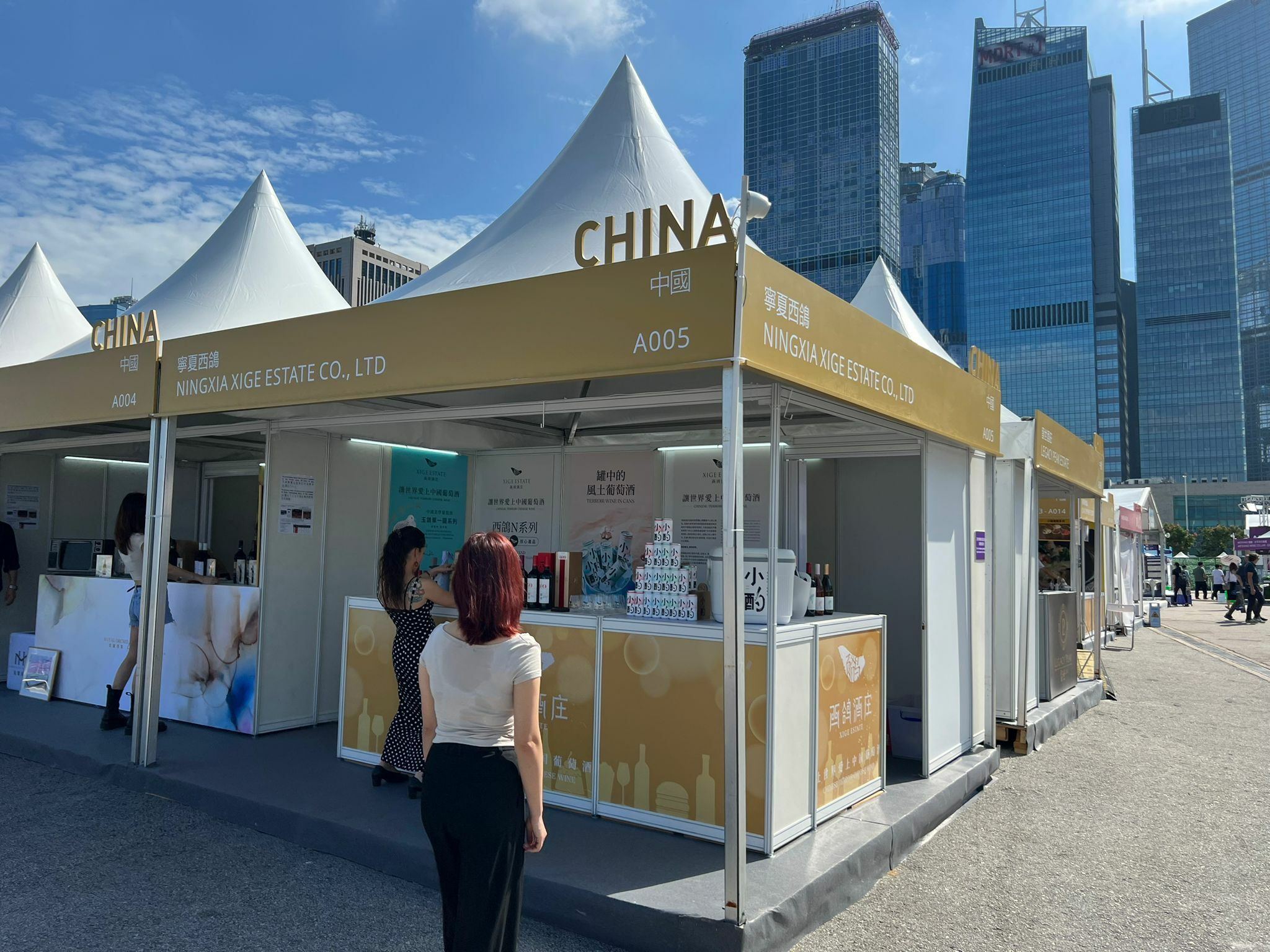 #火火國際 #火火Netshop #西鴿酒莊 #紅酒 #白酒 #XigeEstate #wineofchina #美洒佳餚 #wineanddine