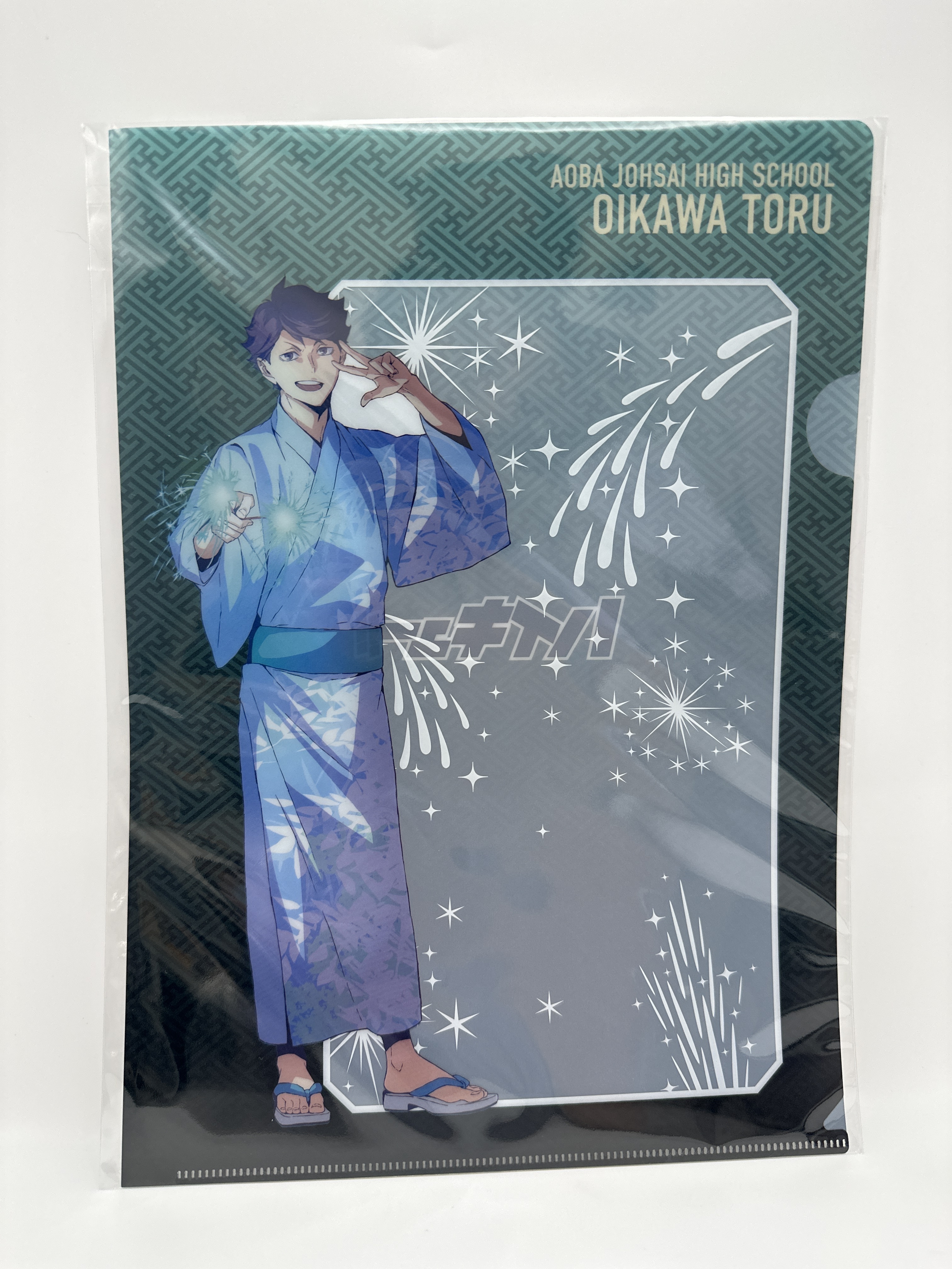 排球少年 及川徹 秋祭 浴衣 A4 file