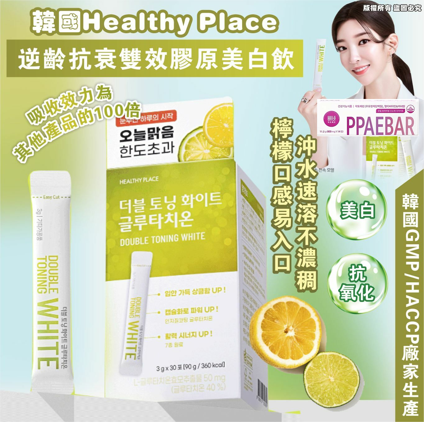 double toning white liposome glutathione Setria® Glutathione 500mg main image 1