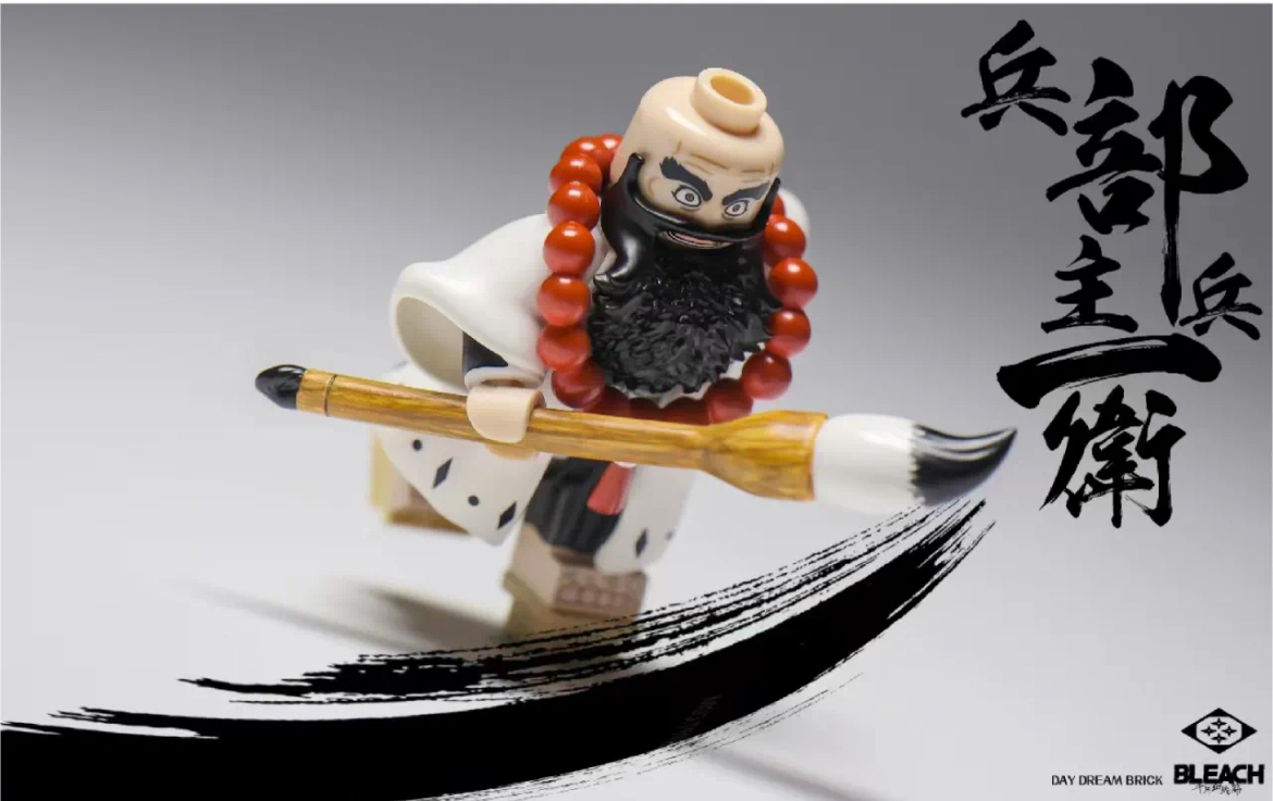 【Day Dreams】死神 王族特務 零番隊 兵衛