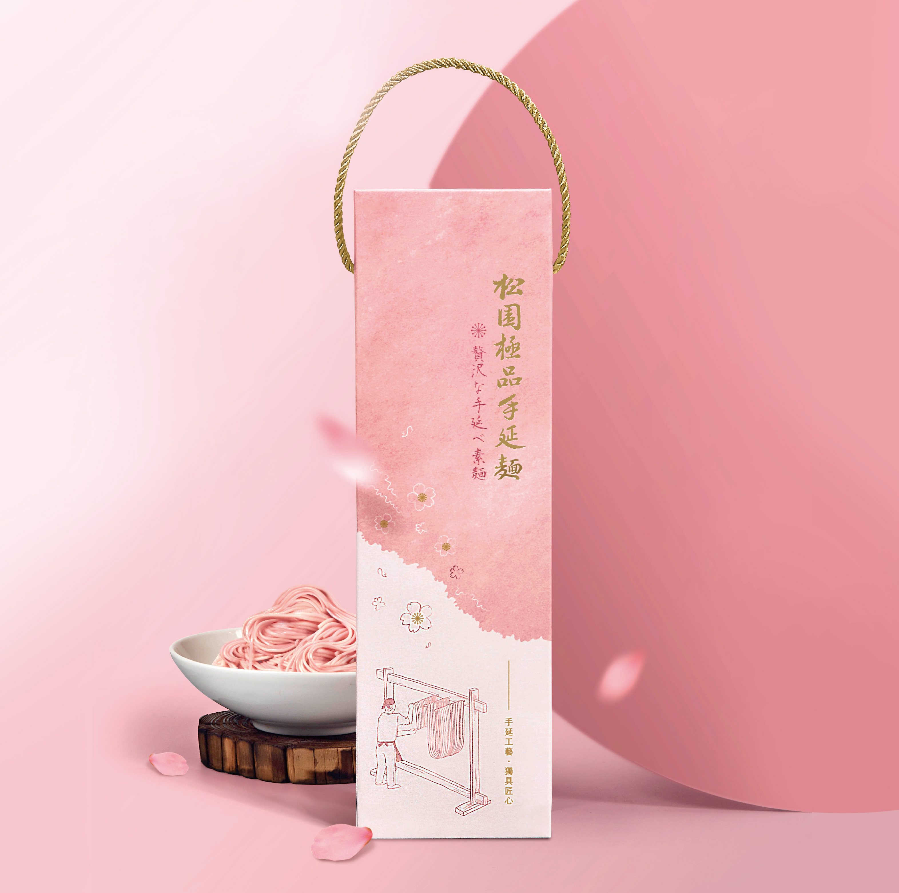 松園禮盒｜松園極品手延麵-櫻禮盒 (3麵3醬)