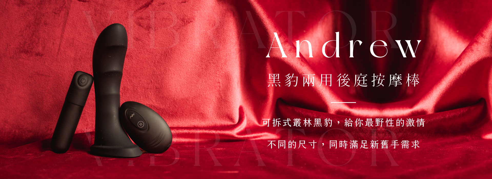 WINYI 黑豹兩用後庭按摩棒