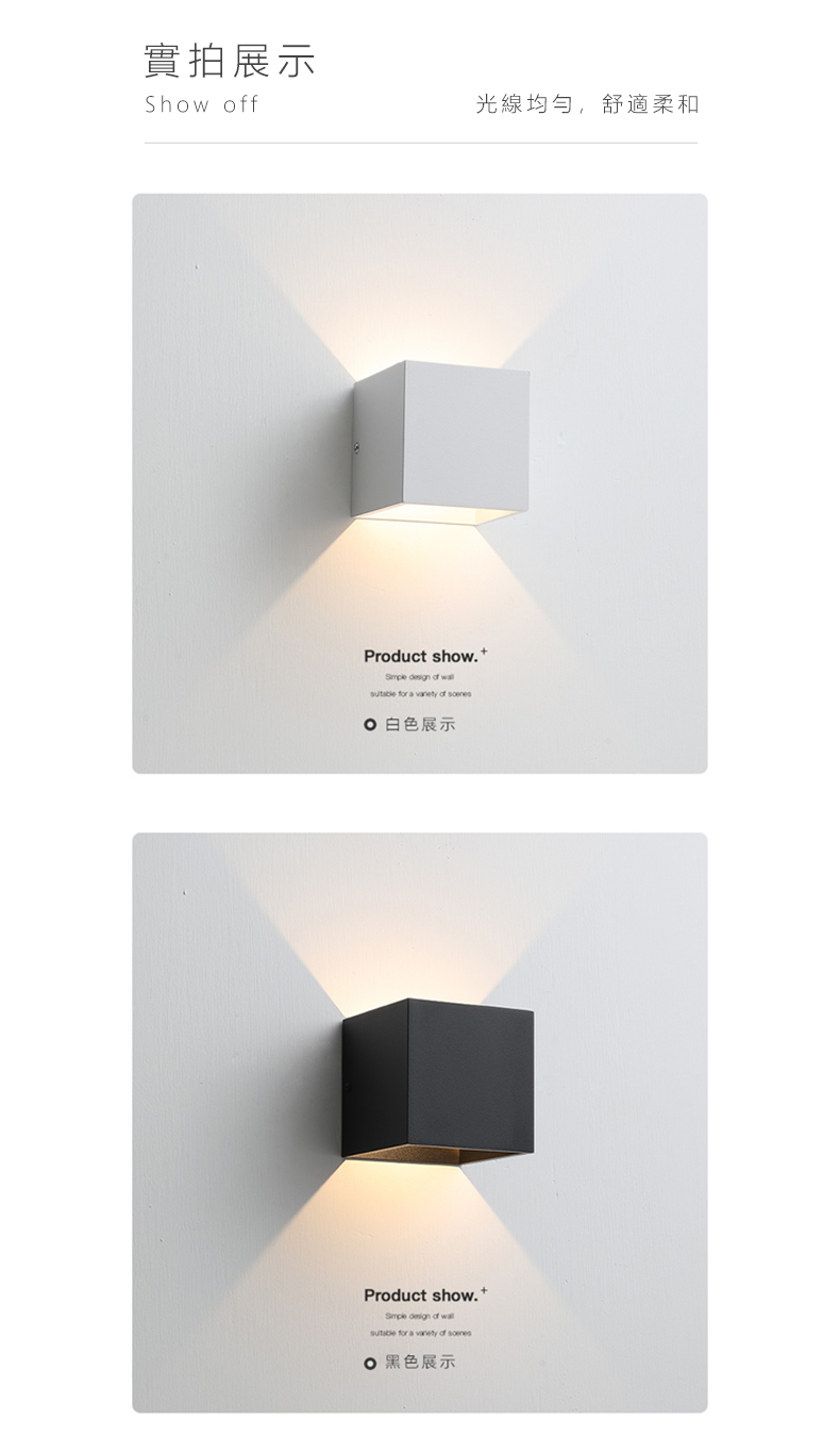 方形壁燈 6W實品展示