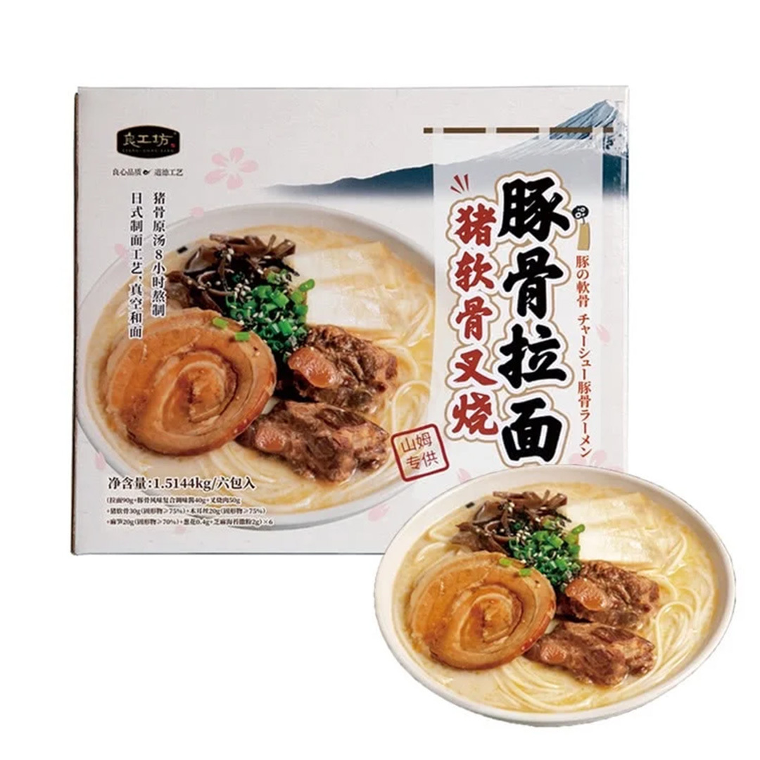 [Sam's Club] 良工坊 - 豬軟骨叉燒豚肉拉麵1.5144kg (6包入）