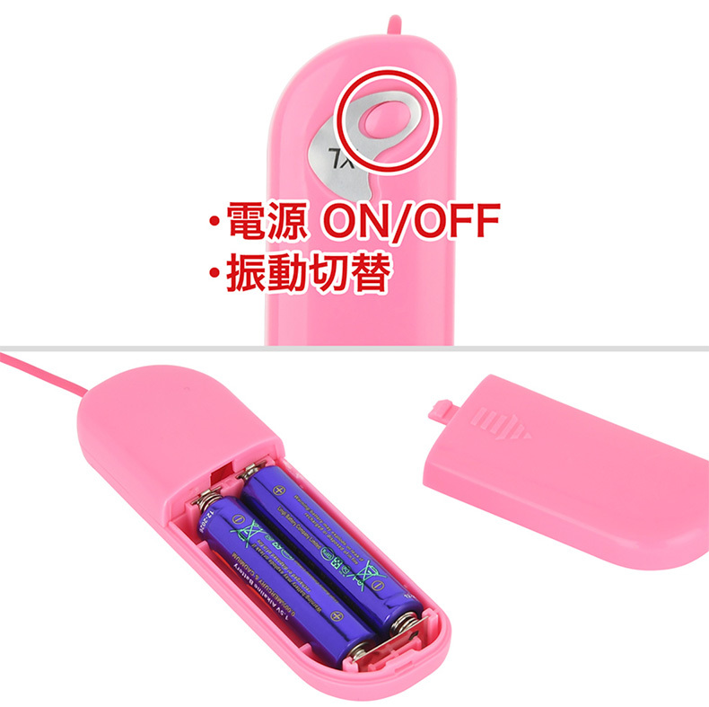 Aone,尿道直擊,射精體驗龜頭震動飛機杯