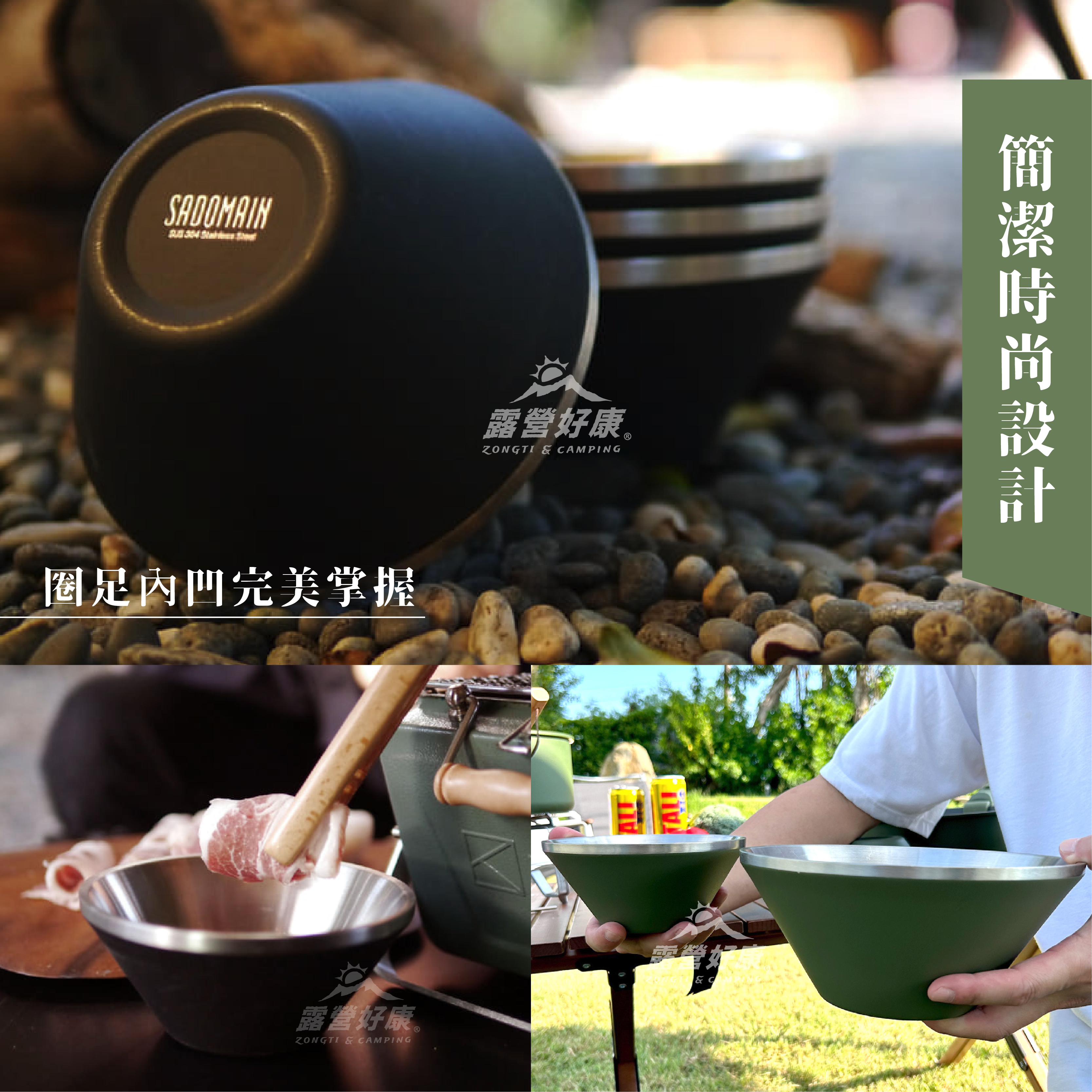 【SADOMAIN 仙德曼】雙層304不鏽鋼笠形碗4入 (含網袋) SG0142 GK11