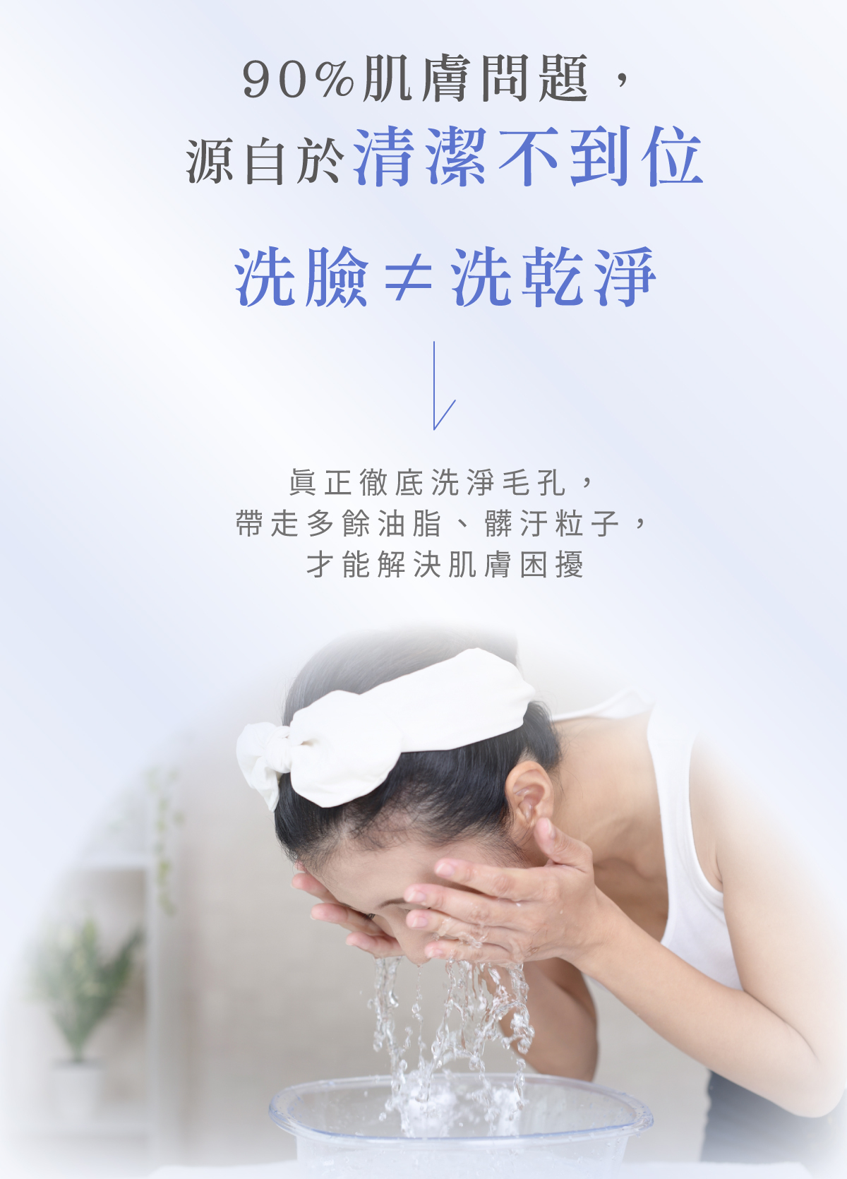 美神透亮肌養成組