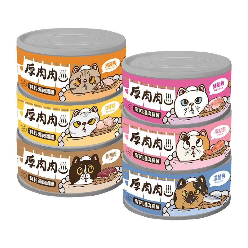 厚肉肉 有料湯肉貓罐80g (貓用副食罐)