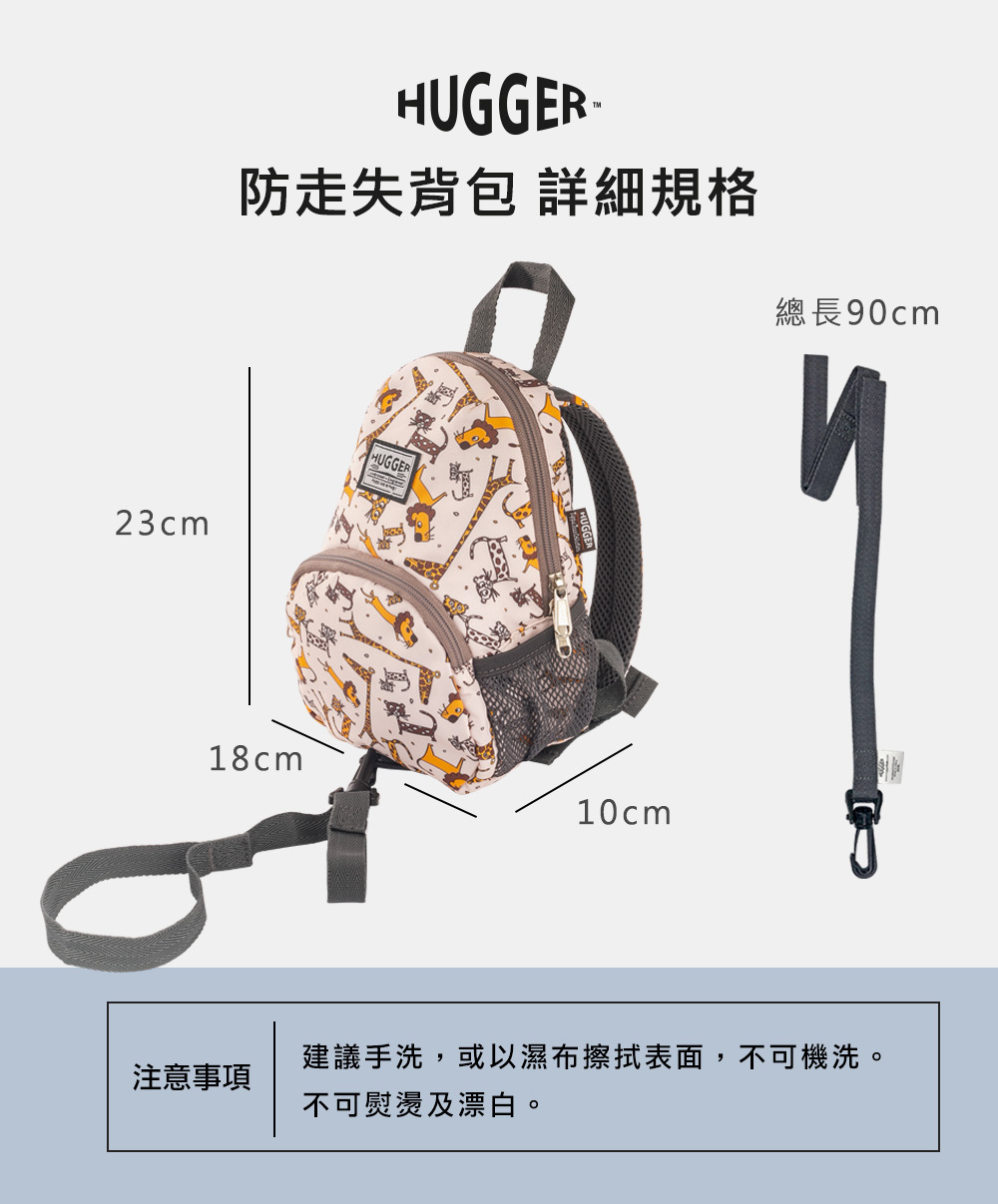 馬達加斯加長18cm寬10cm高23cm與繩長90cm