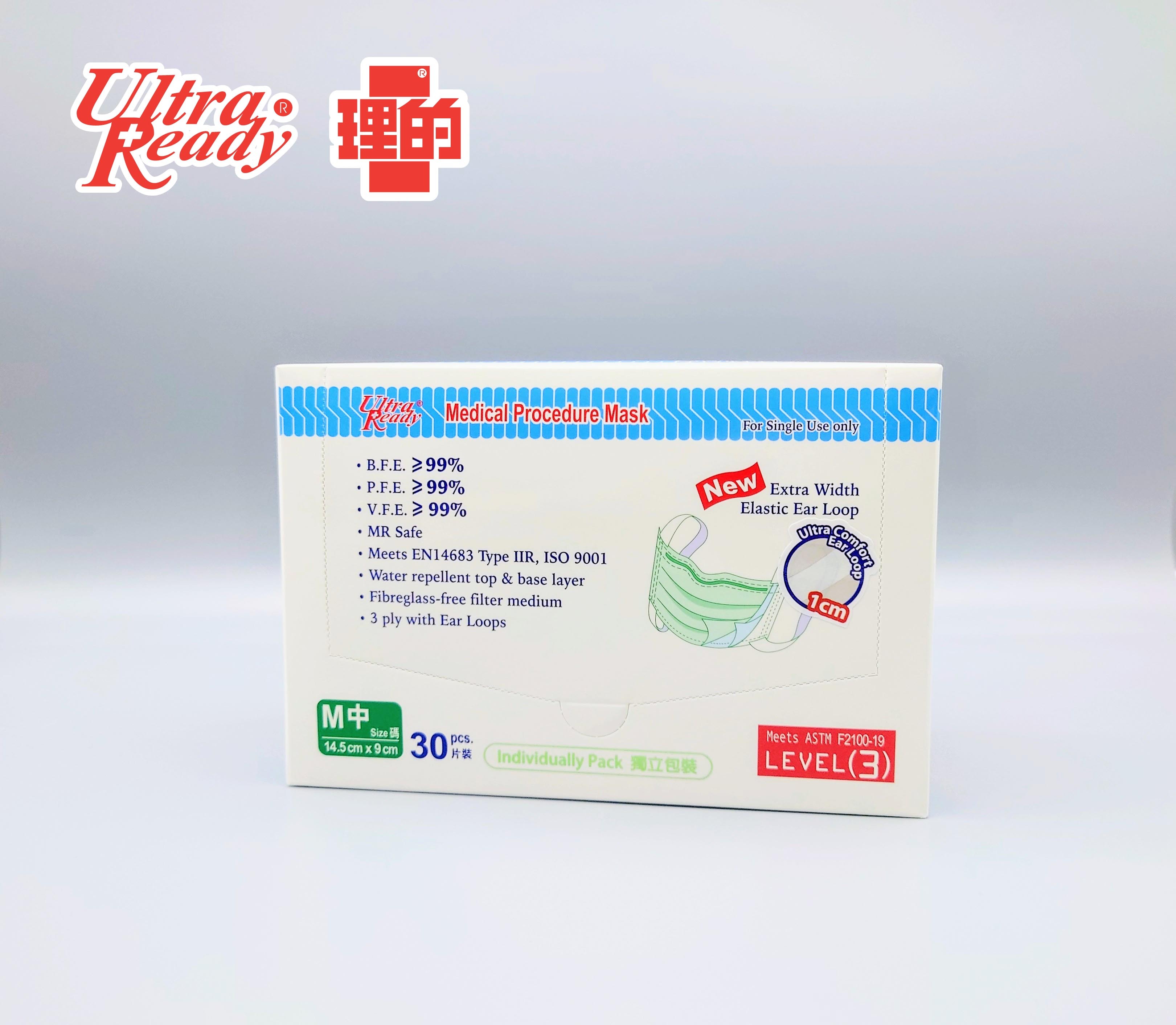 *新產品* 理的醫用外科口罩*舒適耳帶* (中碼 14.5cm x 9cm) 30片獨立包裝 - 香港製造