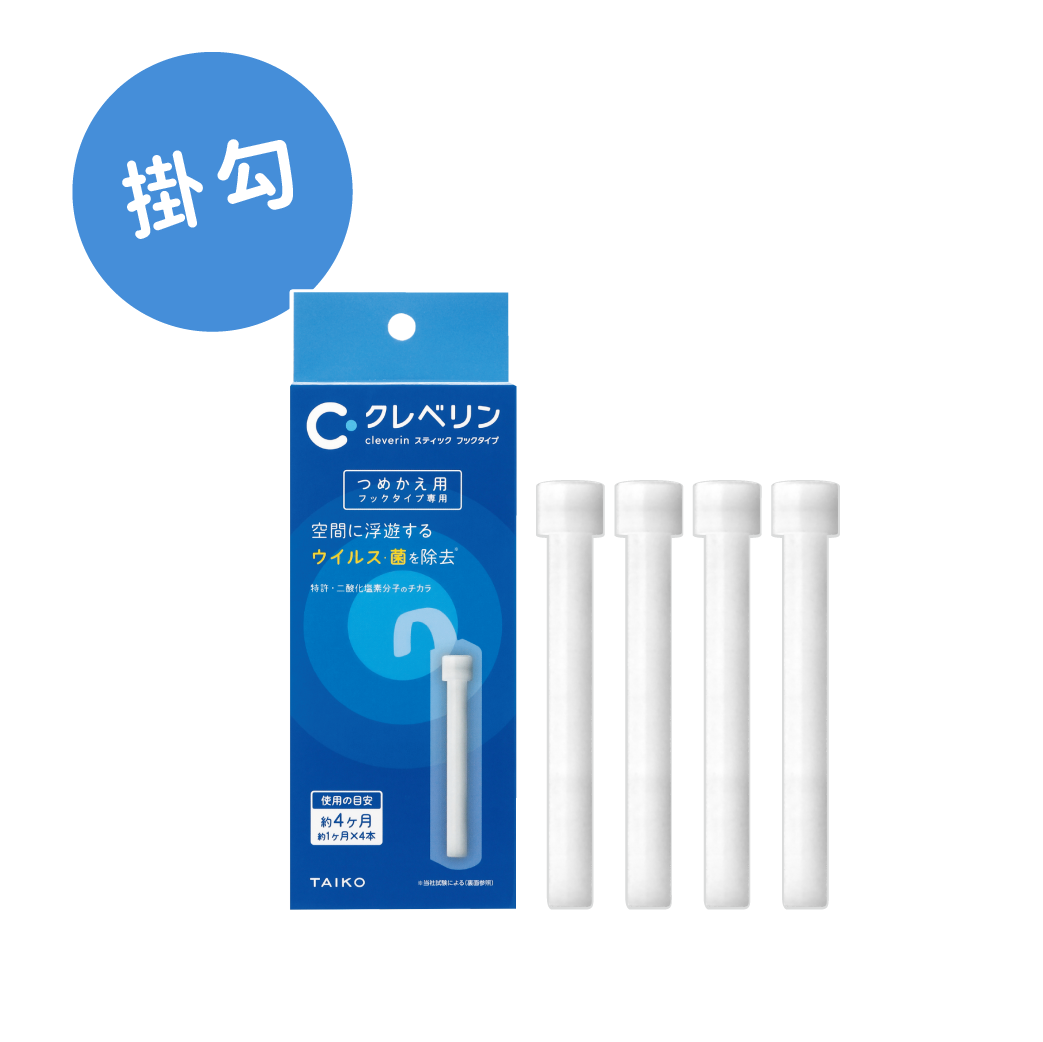 加護靈 掛勾型補充包（與熊芯補充包通用）
