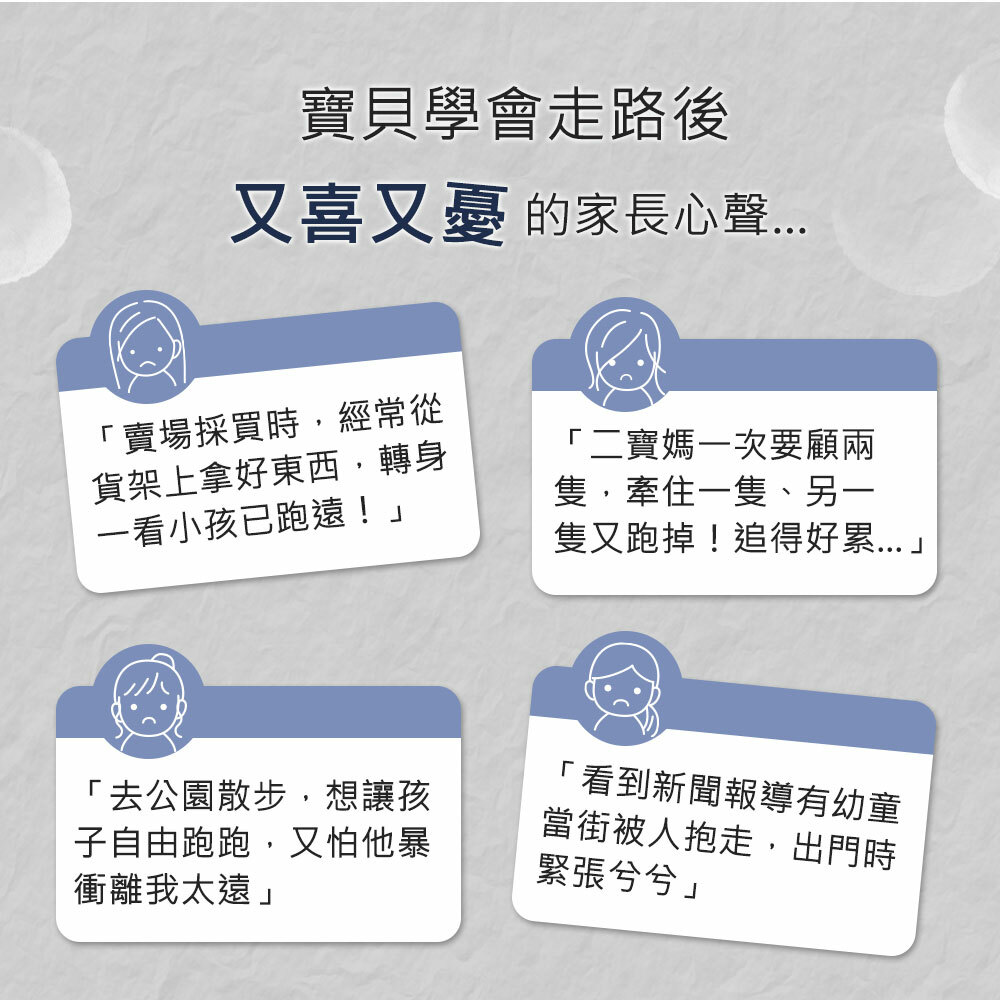 消費者的苦惱與心聲