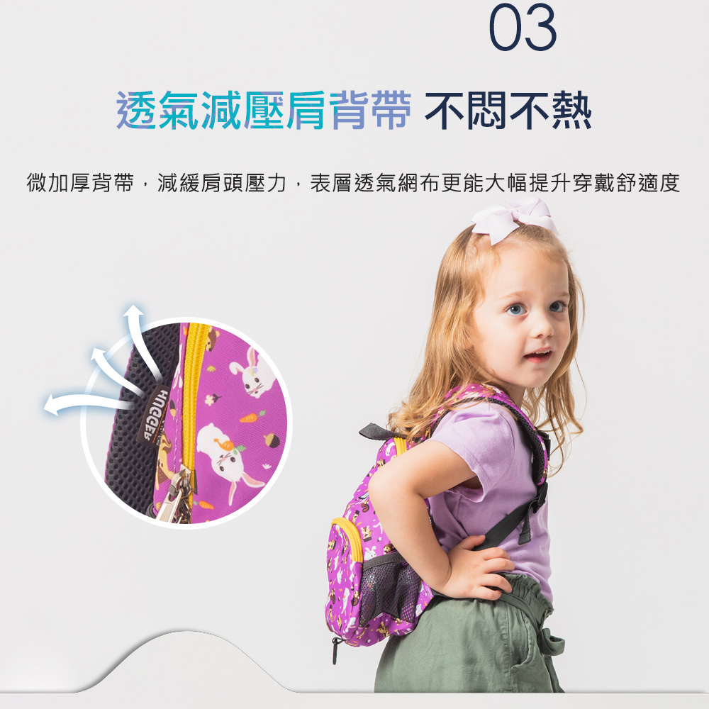 透氣的肩背帶與減壓設計,輕鬆背負無負擔