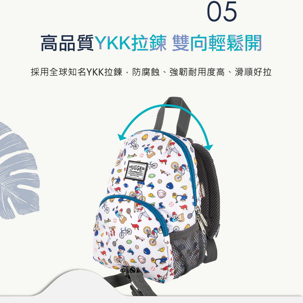 採用YKK拉鍊,堅固耐拉