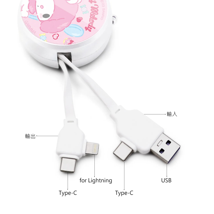 23205-MM Sanrio x Garmma My Melody PD快充多合一伸縮充電線 #GM23-IK-7ASP4