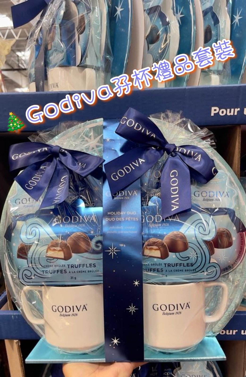2023 Godiva Holiday DUO Mugs Gift Set 禮品孖杯套裝EL23937