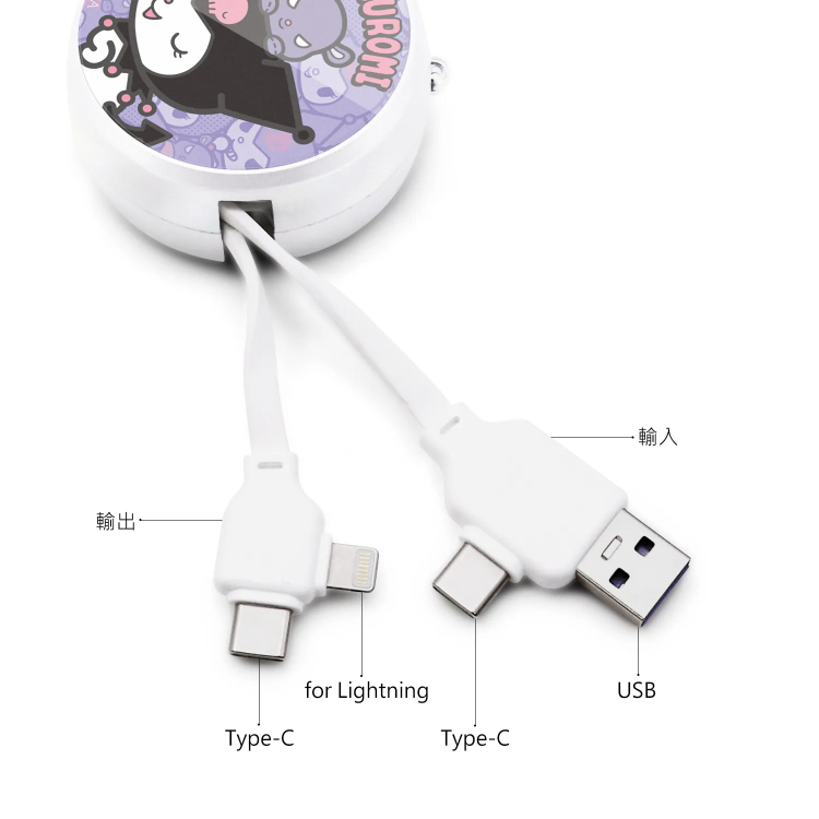 23205-KU Sanrio x Garmma Kuromi PD快充多合一伸縮充電線 #GM23-IK-7ACG1