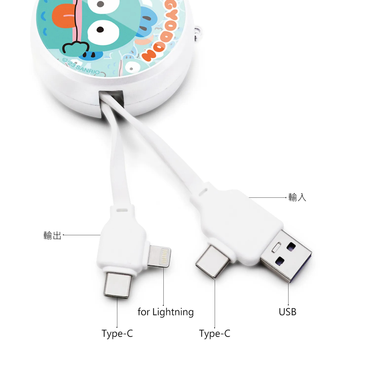 23205-HG Sanrio x Garmma 水怪PD快充多合一伸縮充電線 #GM23-IK-7AFC1