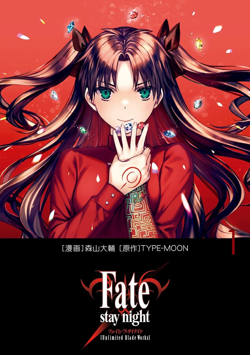 Fate/stay night[Unlimited Blade Works] (1)