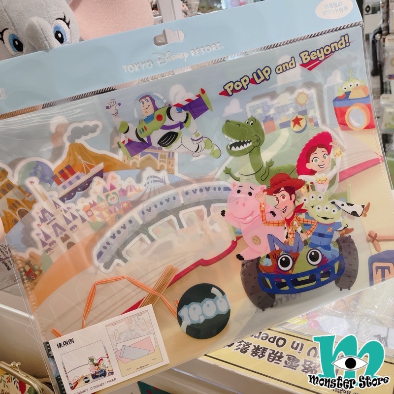 反斗奇兵人物A4文件套