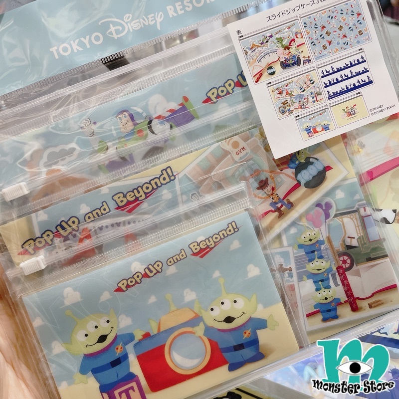 反斗奇兵人物文件索袋 (3入)