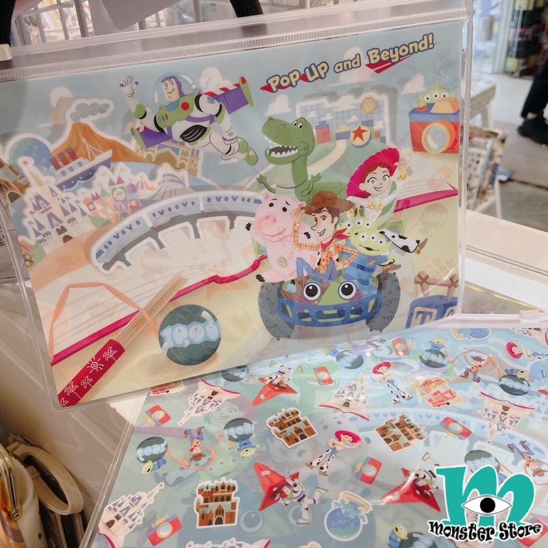 反斗奇兵人物文件索袋 (3入)