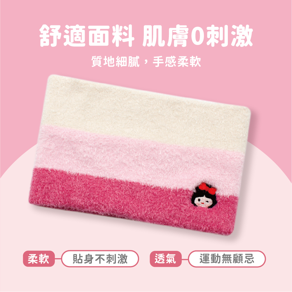 【肌暖】台灣製 公主系列 童趣刺繡萊卡圍脖丨D0119