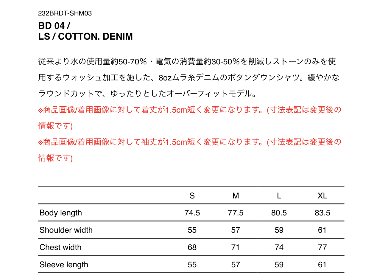 Wtaps 232BRDT-SHM03 BD 04 / LS/ COTTON. DENIM