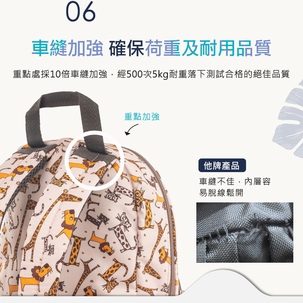 重點連結處10倍加強車縫不只耐重拉扯更不易破