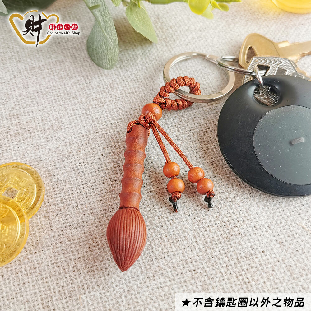 【財神小舖】金榜題名文昌筆(含開光)