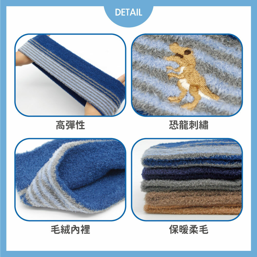 【肌暖】台灣製 恐龍系列2-7歲童趣恐龍刺繡萊卡兒童圍脖丨D0120