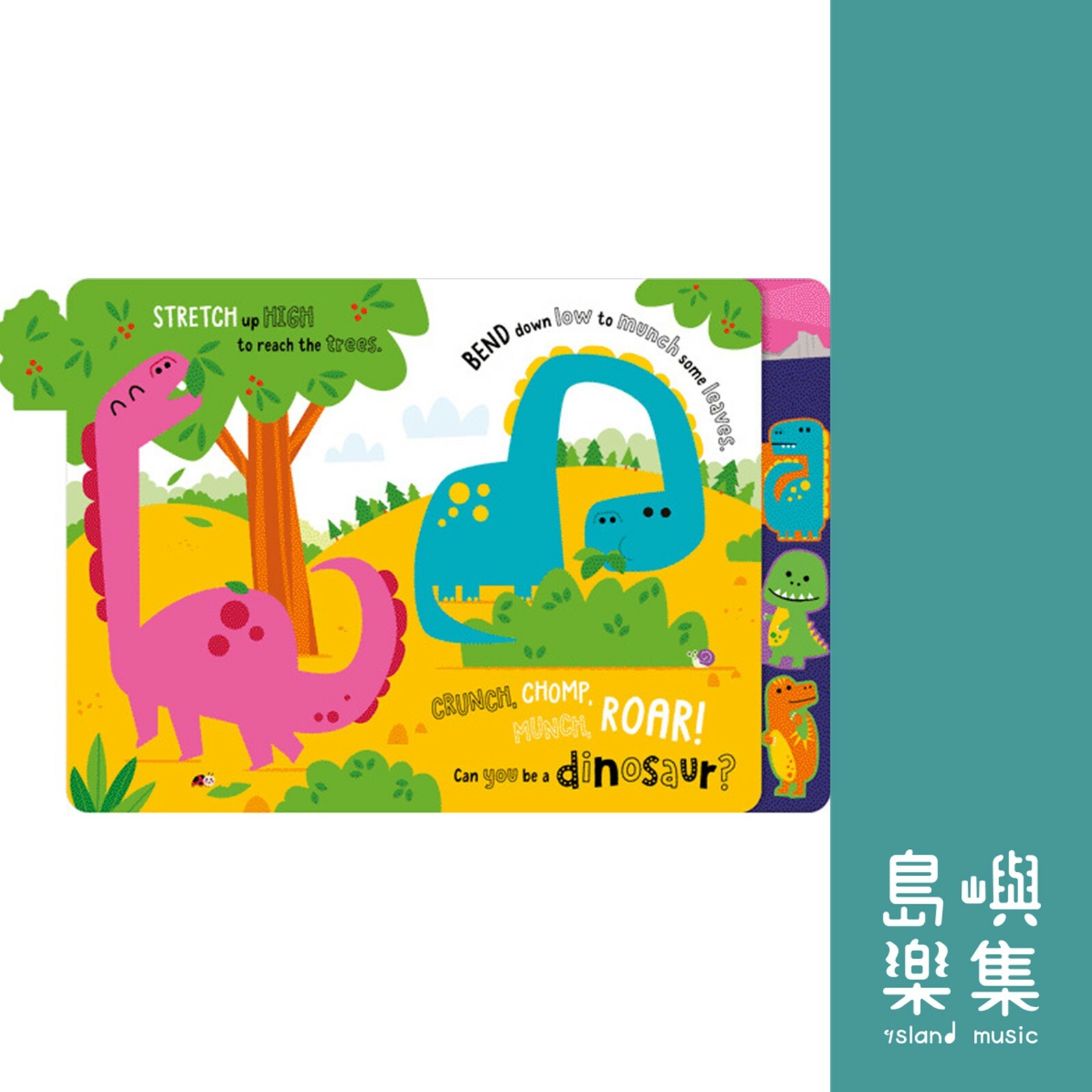 Board Books Dinosaur Kingdom