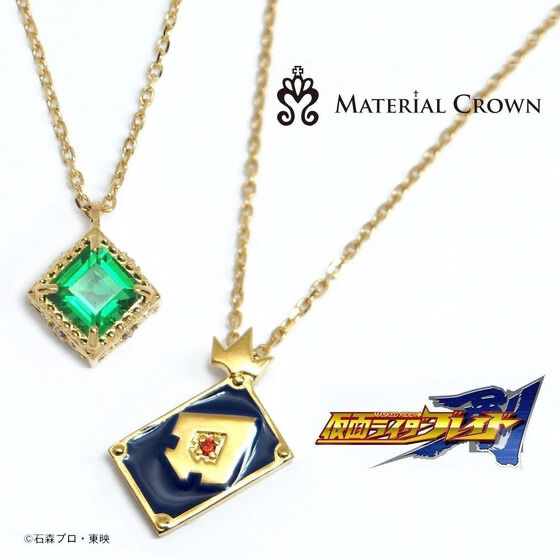 Pbandai 預訂2024/9月 仮面ライダー剣（ブレイド）×MATERIAL CROWN（マテリアルクラウン）ネックレス　ブレイド／レンゲル