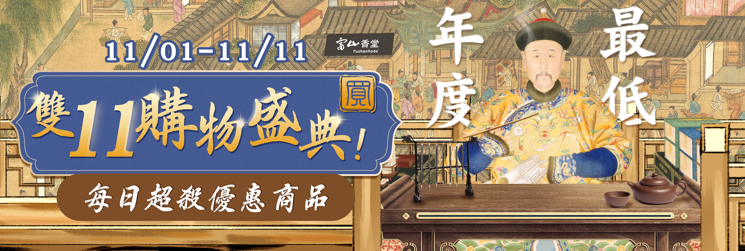 在庫あり】 専用 真那伽（真南賀） 寸聞多羅 越南 沈香3点セット お香