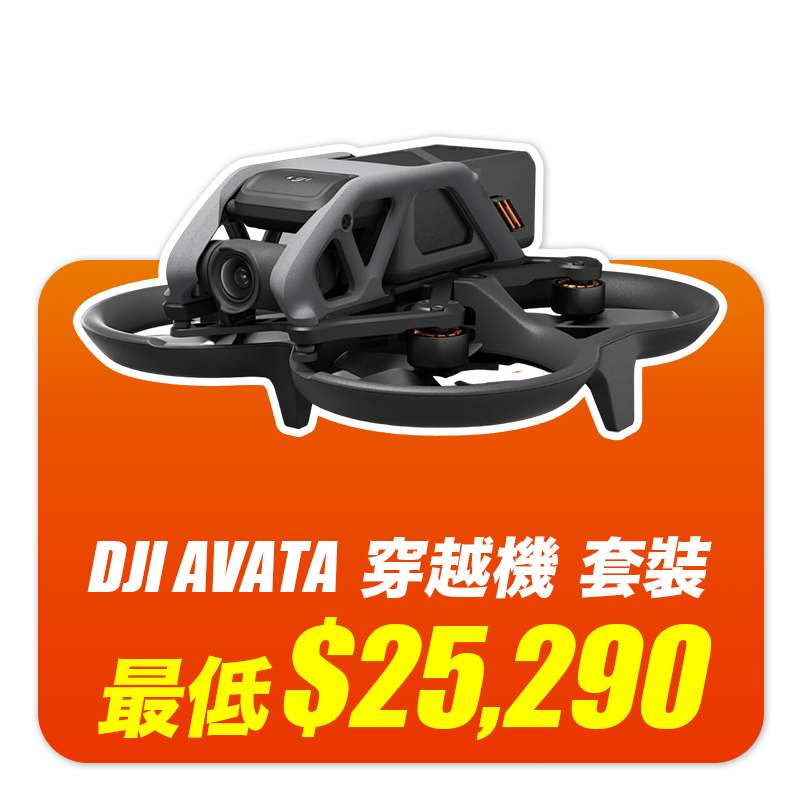 dji-avata
