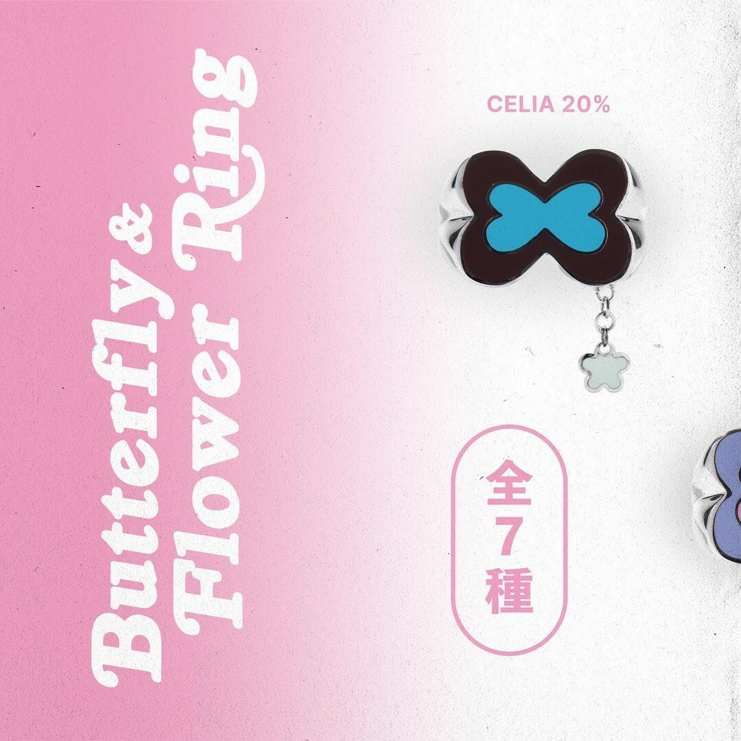 Fe3c 限量盲盒 蝴蝶小花戒指  Butterfly & Flower Ring (Capsule Toy, 扭蛋)