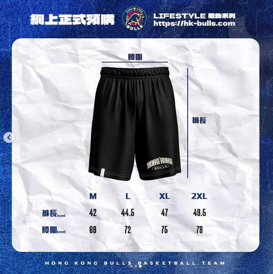 (特價) 香港金牛練習短褲