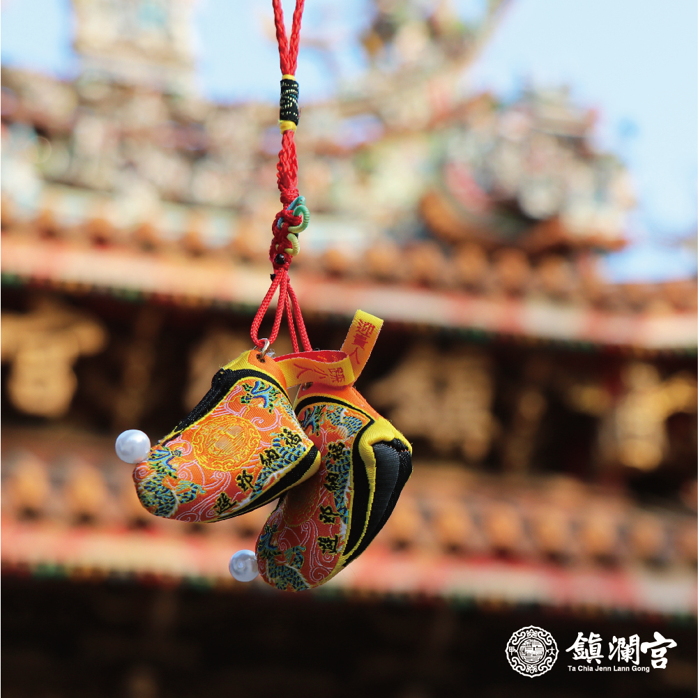 驅邪庇佑媽祖鞋吊飾_U大甲媽文創商品【鎮瀾宮】