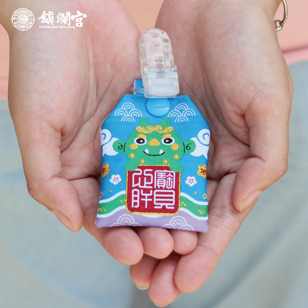 千里眼寶寶香火袋│護身符│心肝寶貝│過爐加持│彌月│兒童【鎮瀾宮】