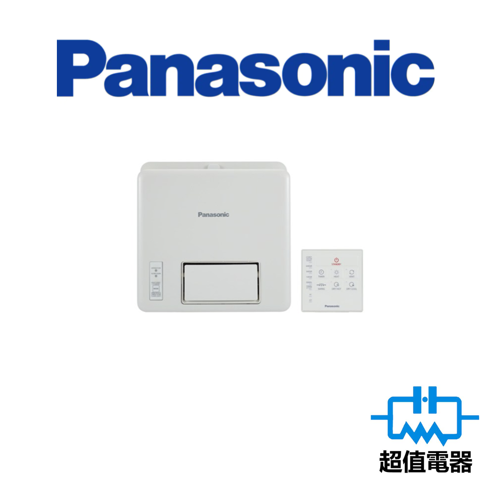 Panasonic 樂聲 窗口式JustFit 浴室寶 FV23BW2H