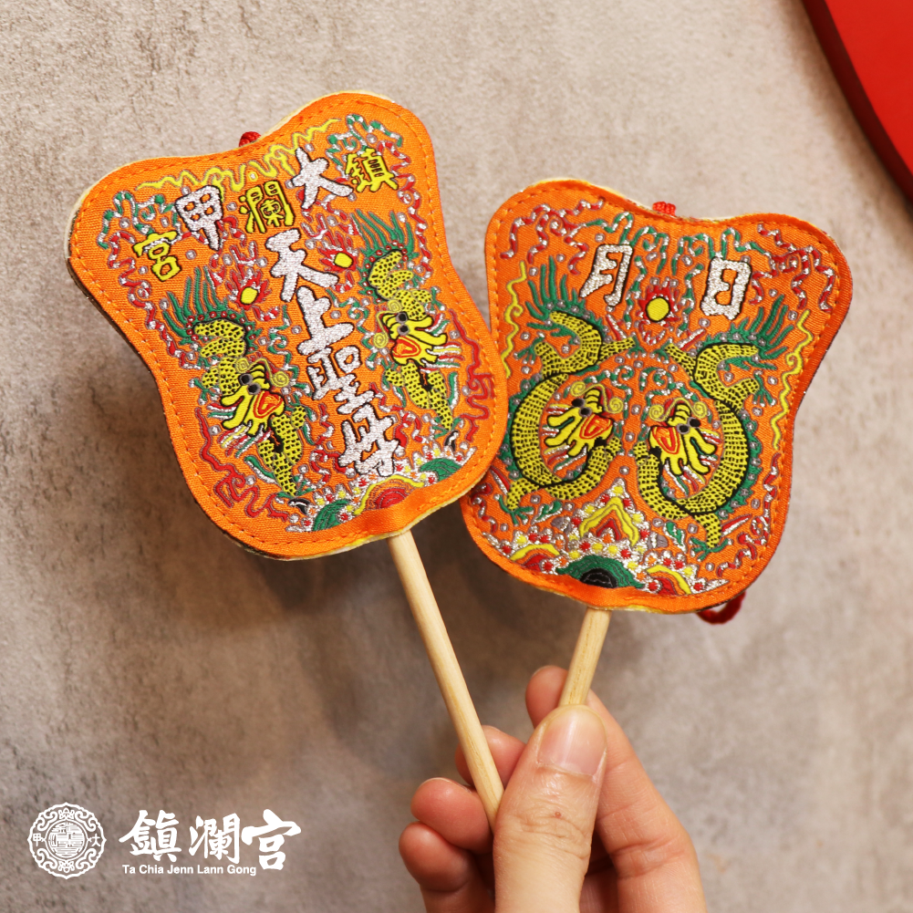 平安保佑日月扇二入組【鎮瀾宮】