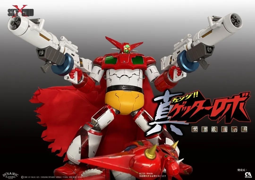 SKY X STUDIO 三一萬能俠 合金成品