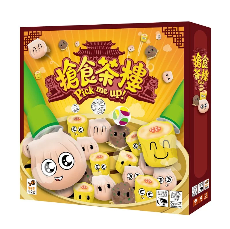 搶食茶樓 Pick Me Up! - Chi ver