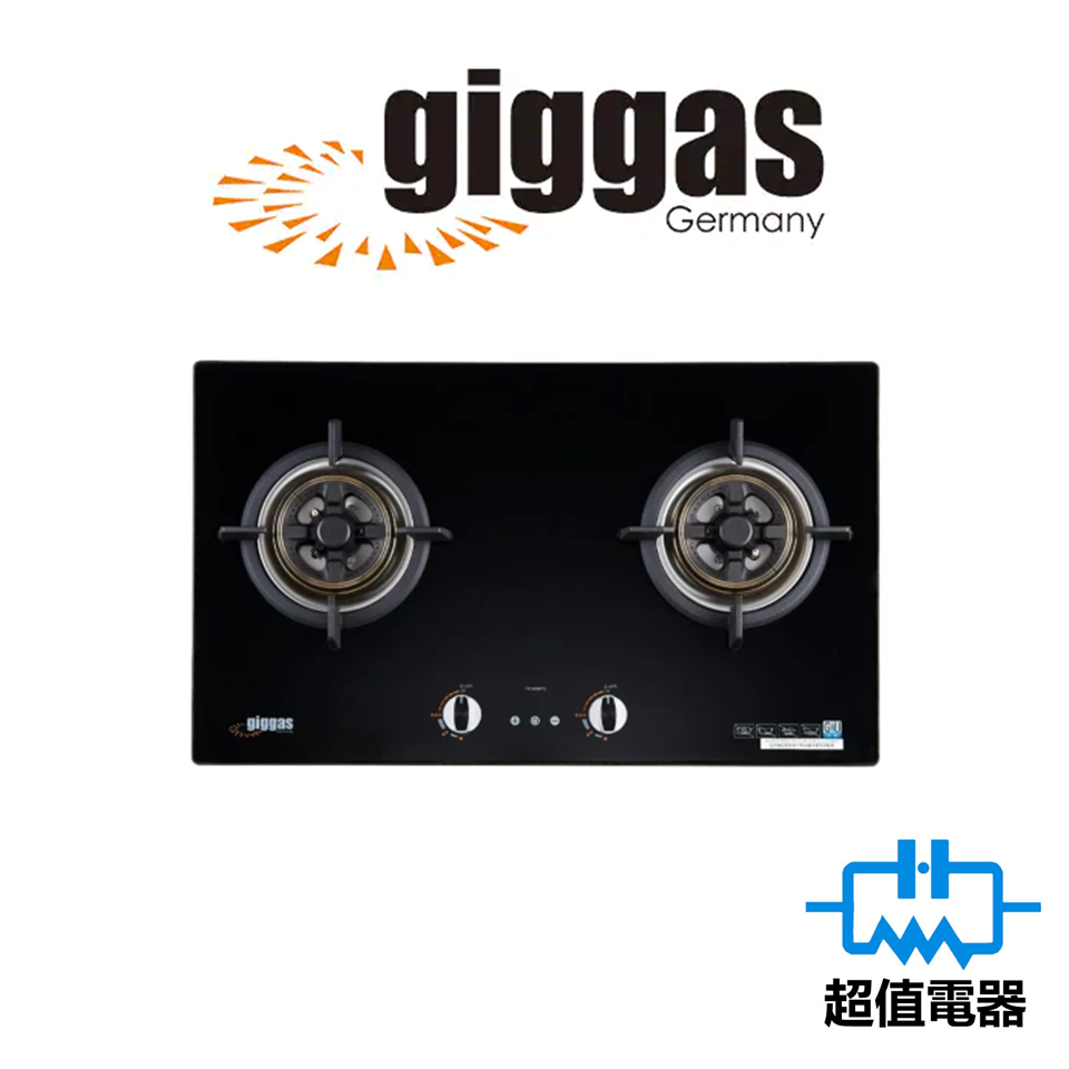 上將 Giggas GA9688  (包基本安裝) 煤氣/石油氣 76厘米 嵌入/座檯式 雙頭煤氣煮食爐 (最新型號GA9688II)