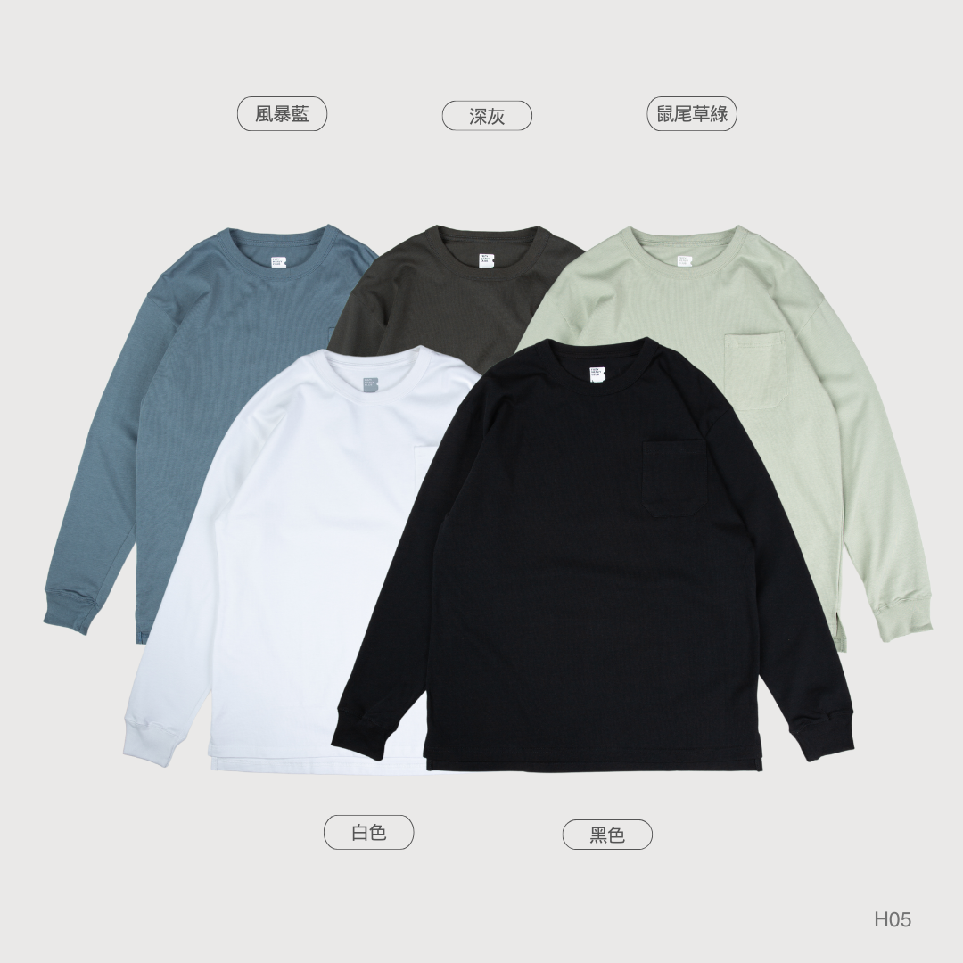 SALE- 重磅不激凸！寬版 長袖 素T 口袋 長T MIT台灣製 【 FUZY MADE 】- H05